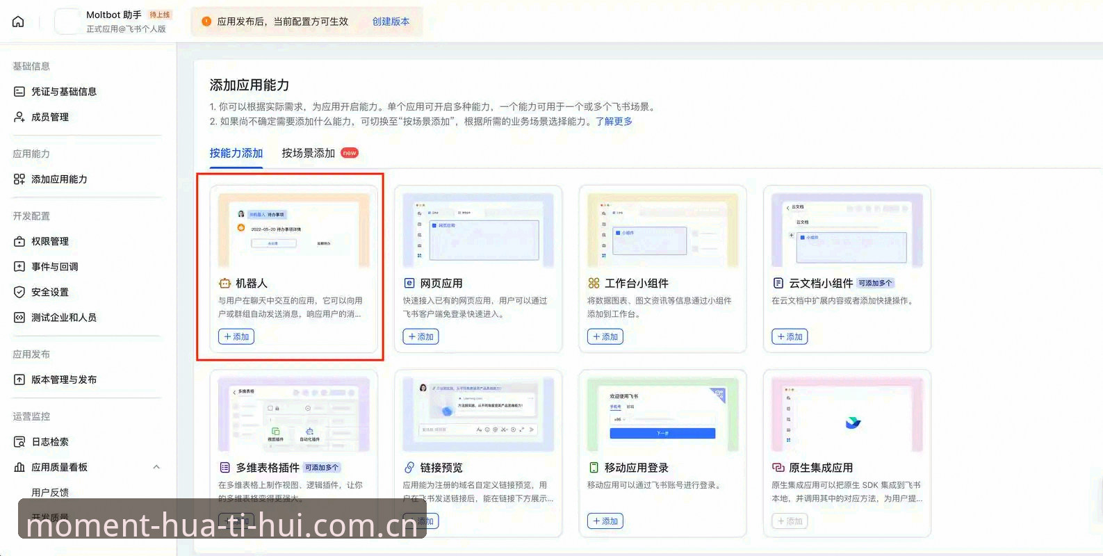 华体会平台登录全攻略：此刻即主场功能深度评测与实用指南
