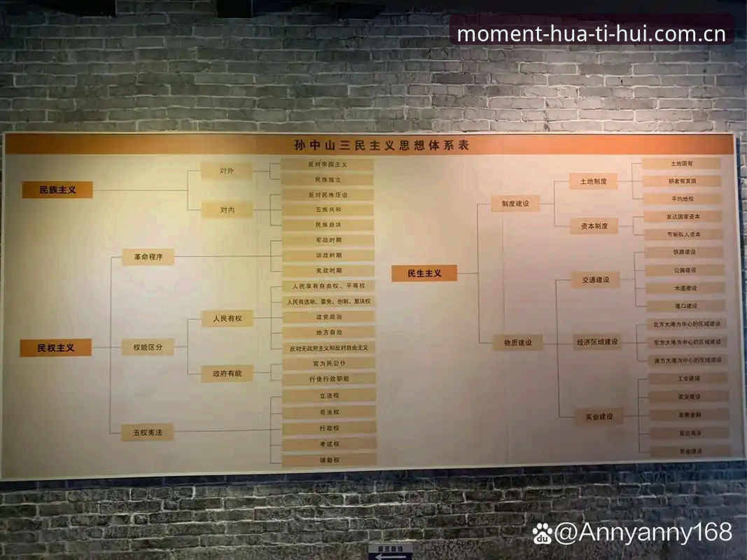 此刻即主场登录 看透图赫尔选人门道,华体会观赛必备知识