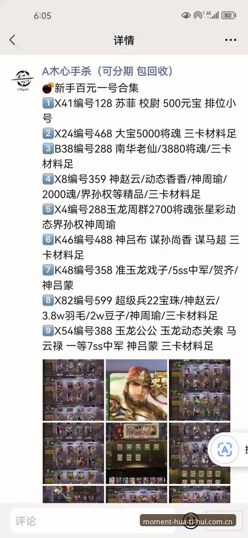 最新此刻即主场2025安卓版注册 数据控分享最新此刻即主场2025安卓版注册实战心得