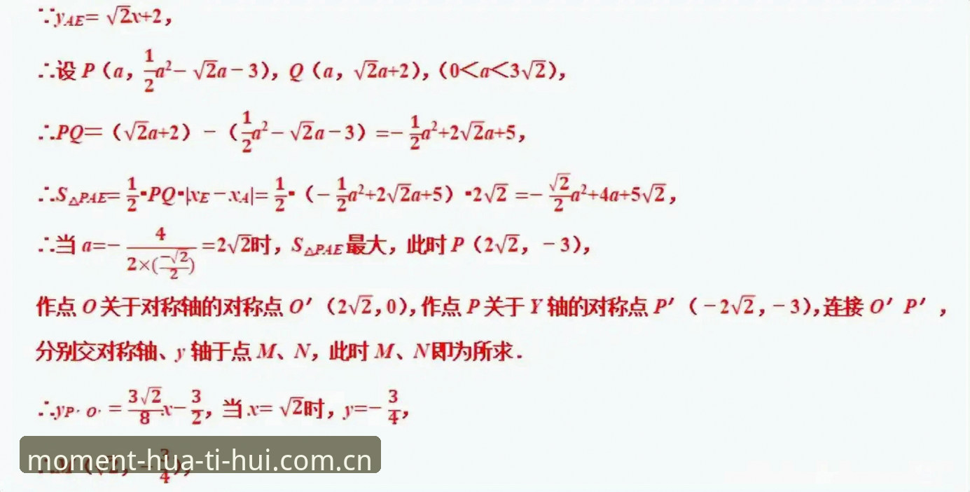 此刻即主场CN赛事数据使用指南 此刻即主场CN赛事数据使用指南——常见疑问与操作详解