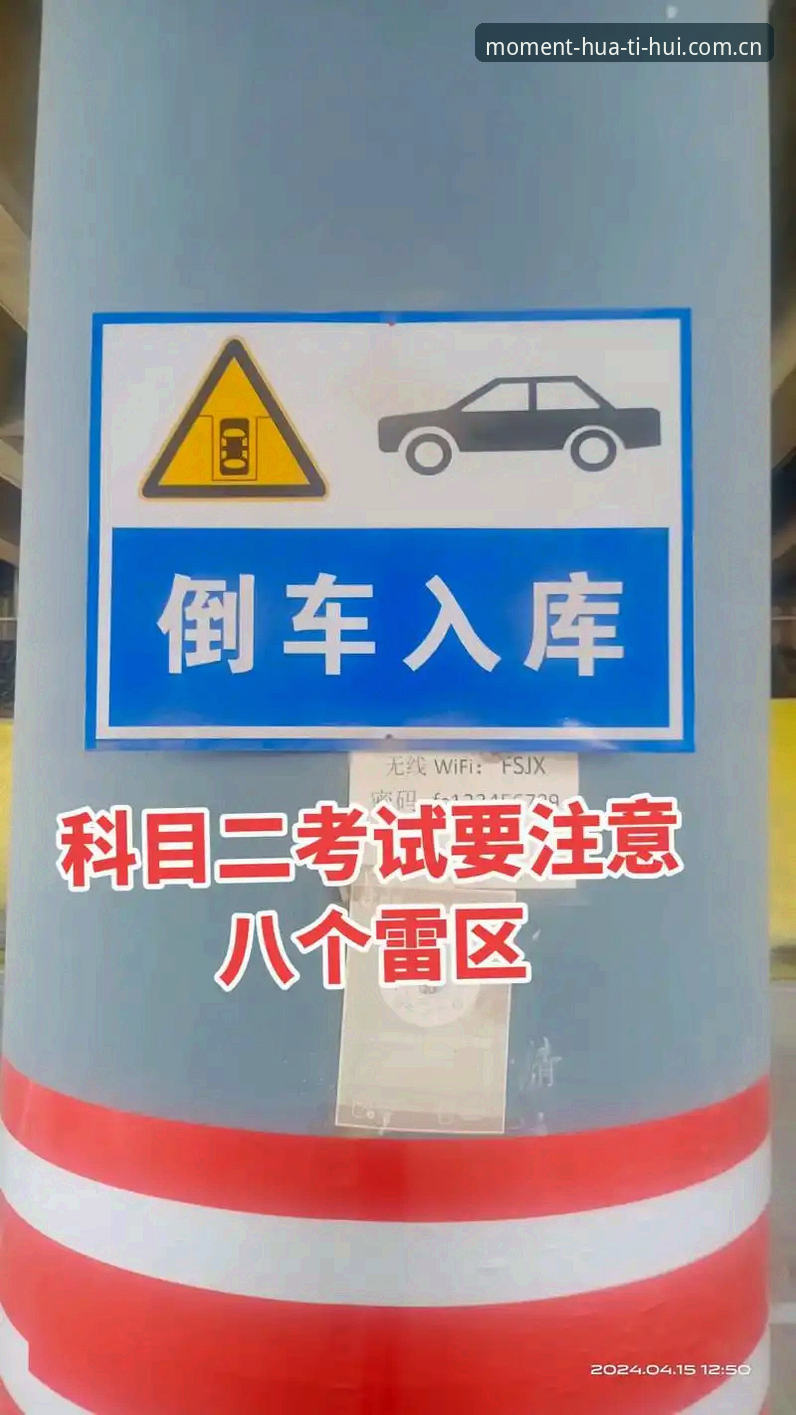 此刻即主场2025安卓版注册 注意操作雷区:此刻即主场2025安卓版注册最新动态与避坑指南